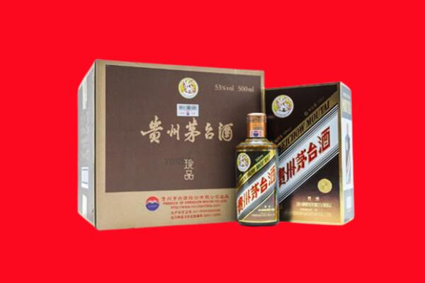 大厂回收珍品茅台酒